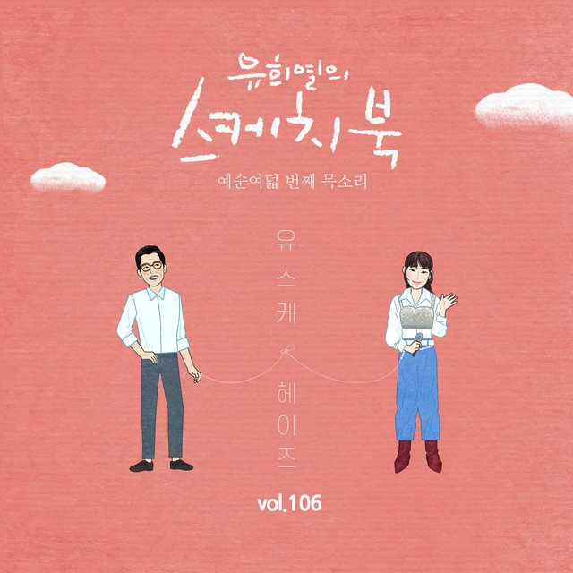 コンビニ受取対応商品 ユーファースト ディフューザー バジルu0026シーブリーズ 250ml 週間ランキング１位獲得 Natnudofoods Com