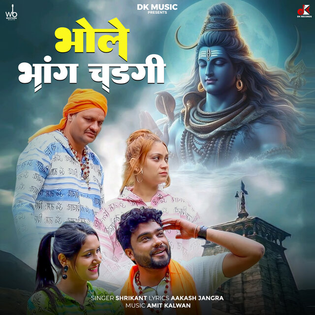 Bhole Bhang Chadge