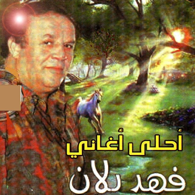Best of