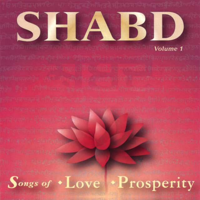 Shabd Volume I