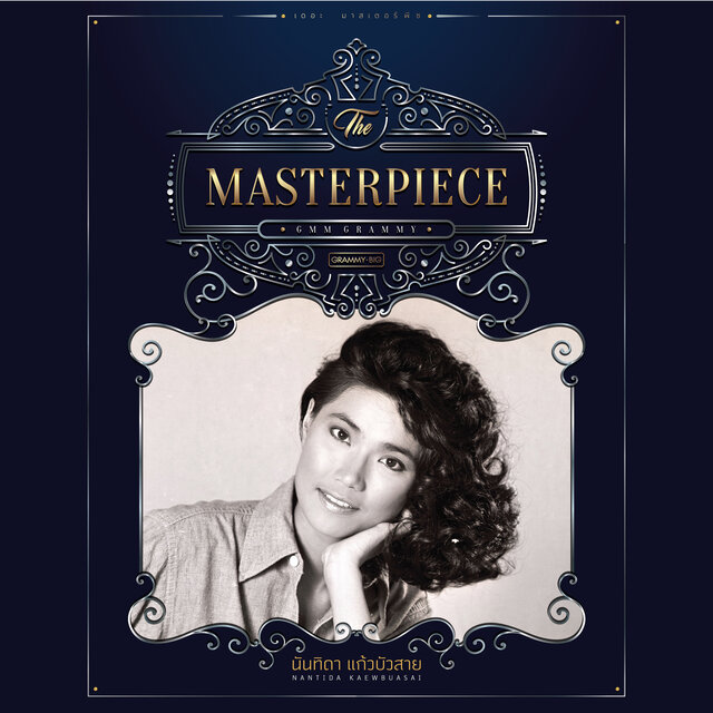 THE MASTERPIECE นันทิดา แก้วบัวสาย