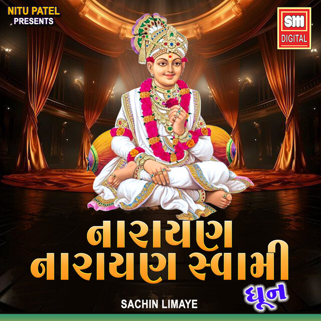 Narayan Narayan Swami Narayan