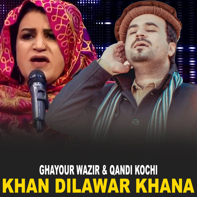Khan Dilawar Khana