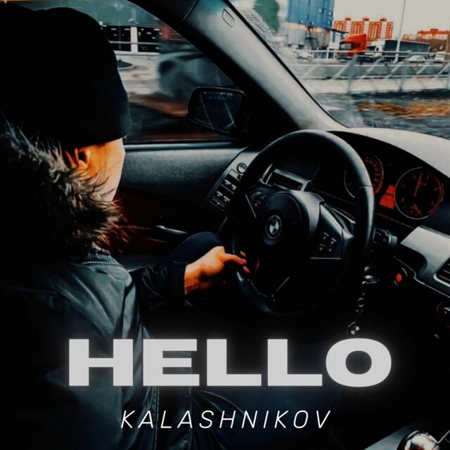Hello