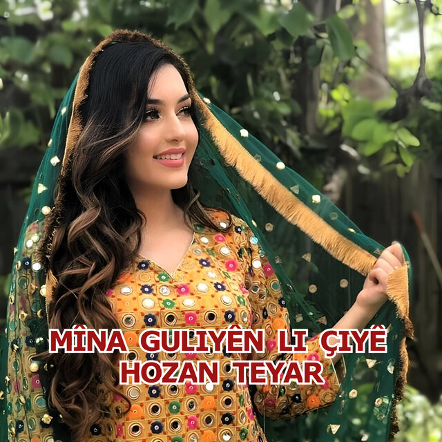 Mîna Guliyên Li Çiyê