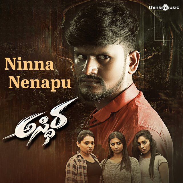 Ninna Nenapu (From 