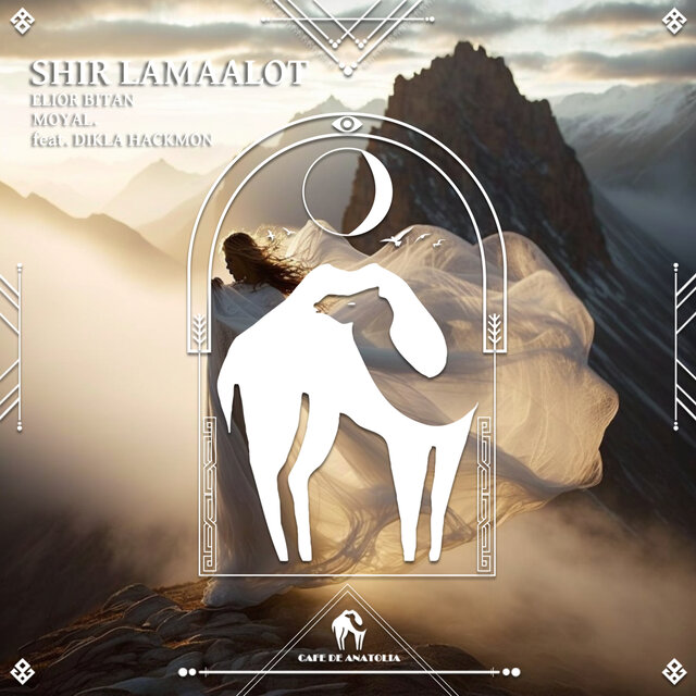 Shir Lamaalot