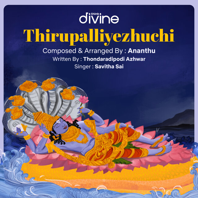 Thiruppalliyezhuchi