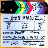 엔딩크레딧 (feat. Romelon) (Inst.)
