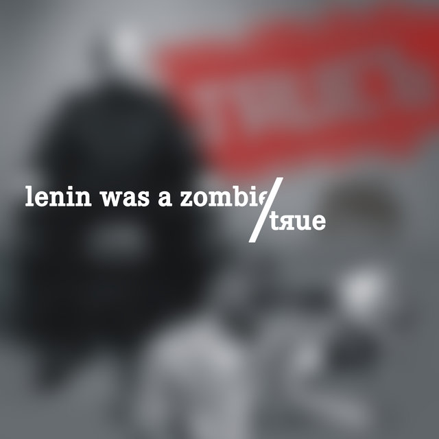 Tяue