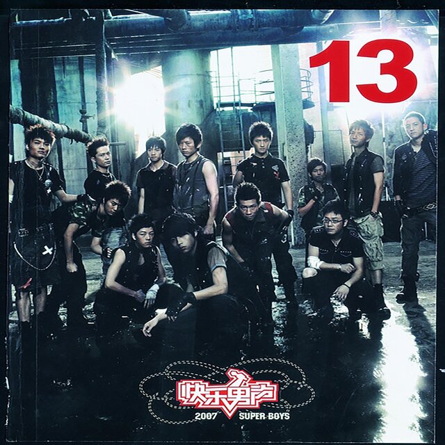 13