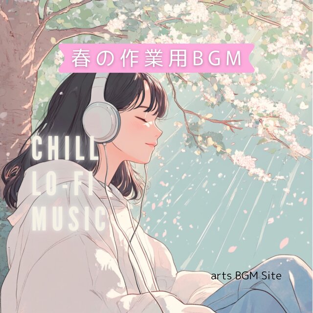 春の作業用BGM – Chill Lo-Fi Collection