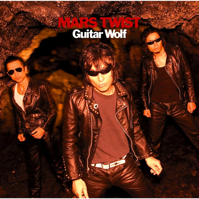 Mars Twist