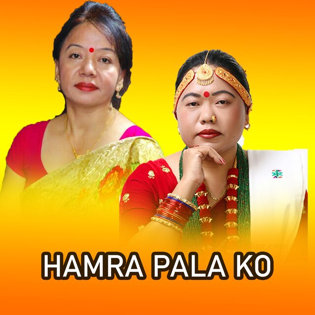 Hamra Pala Ko