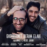 Ghorboonet Beram Elahi