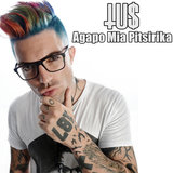 Agapo Mia Pitsirika