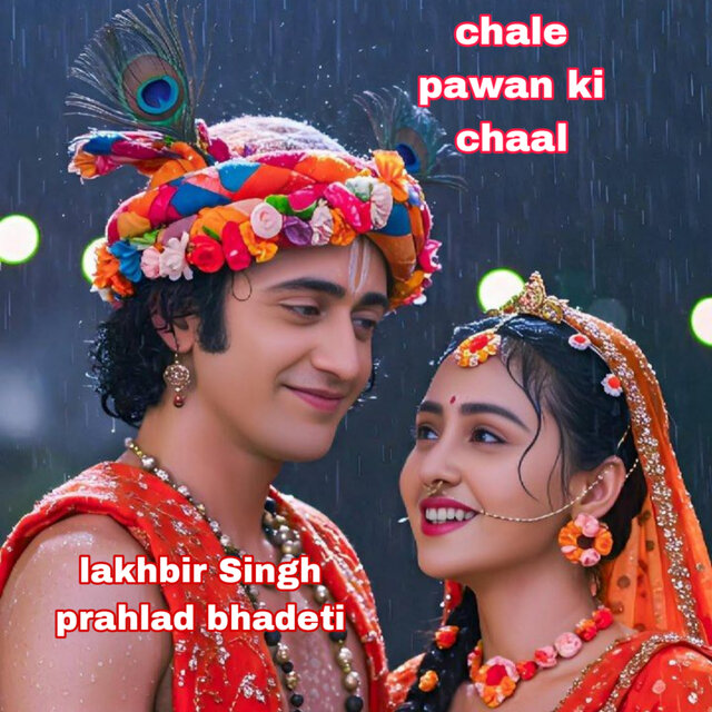 Chale pawan ki chaal
