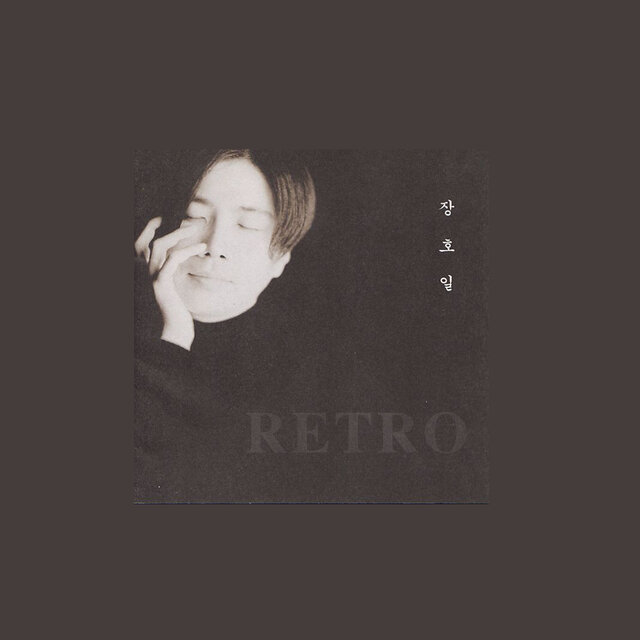 Retro