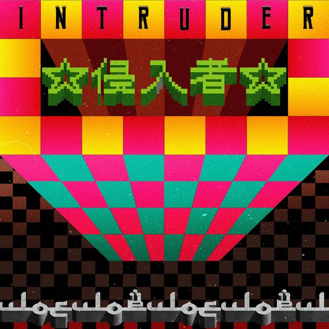 Intruder