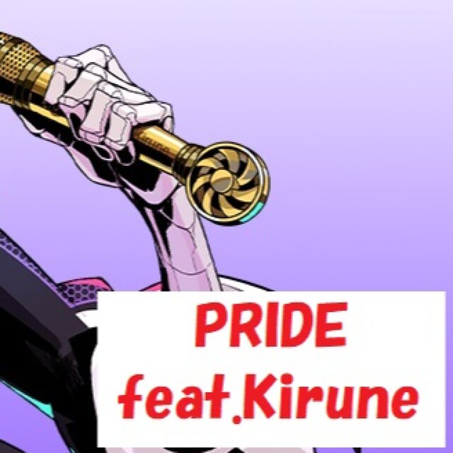 PRIDE