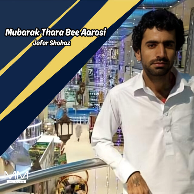 Mubarak Thara Bee Aarosi