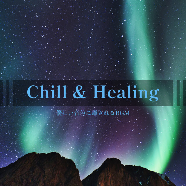 Chill & Healing -Gentle Sound BGM-