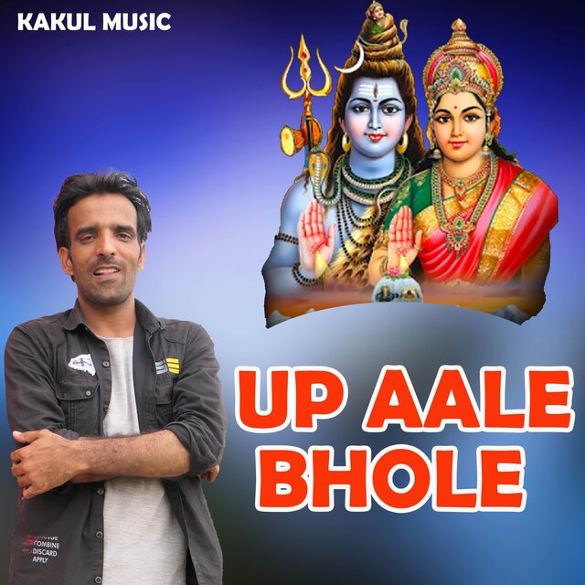 Up Aale Bhole