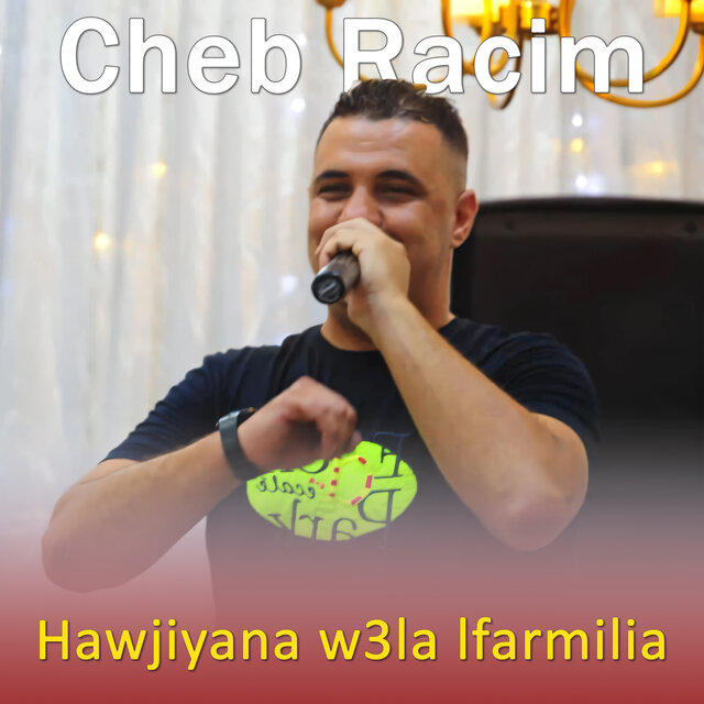 Hawjiyana w3la lfarmilia