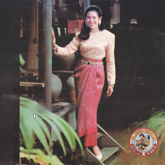មល្លិការផ្កាព្រៃវែង (Chlangden,Vol.154)