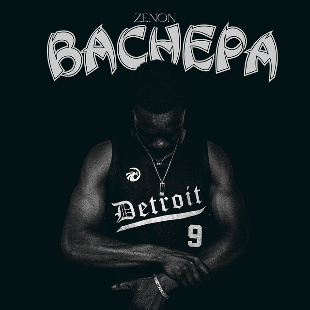 Bachepa