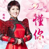 西海情歌