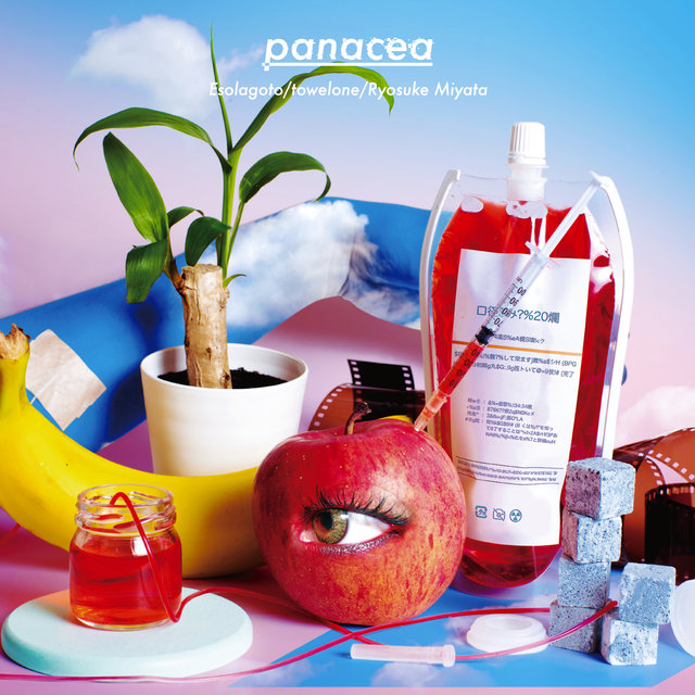 Panacea