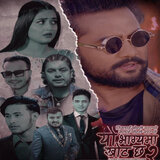 Yo Bhagya Maa Khot Chha 2