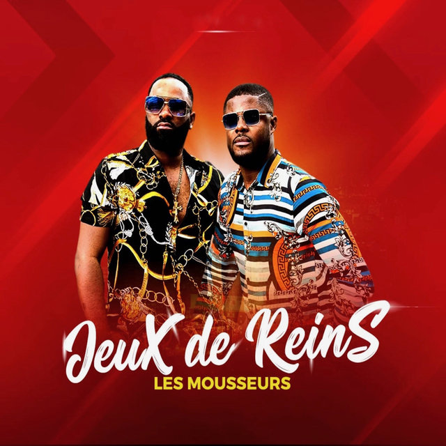 Jeux de reins