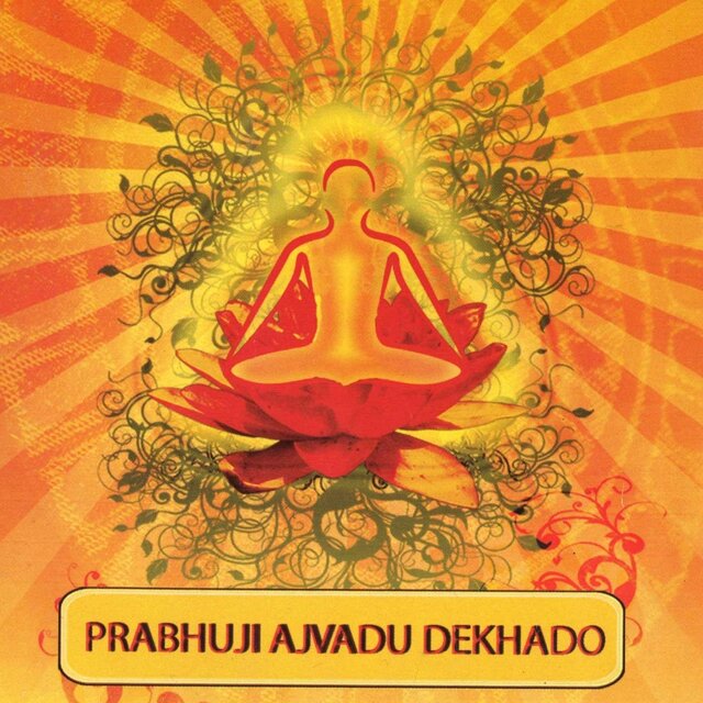 Prabhuji Ajvadu Dekhado