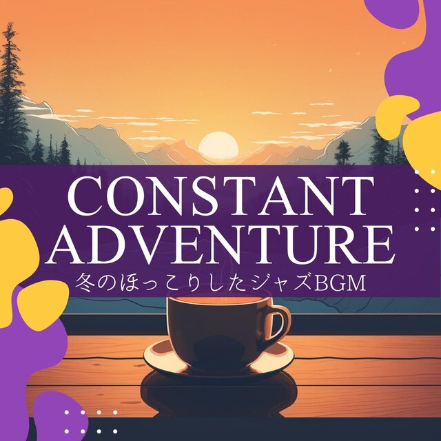 冬のほっこりしたジャズbgm