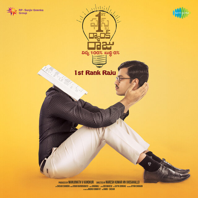 1st Rank Raju - Bgm (Original Motion Picture Soundtrack)