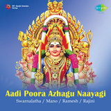 Hari Om Sayanam