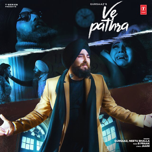 Ve Pathra