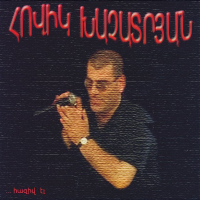 Haziv El