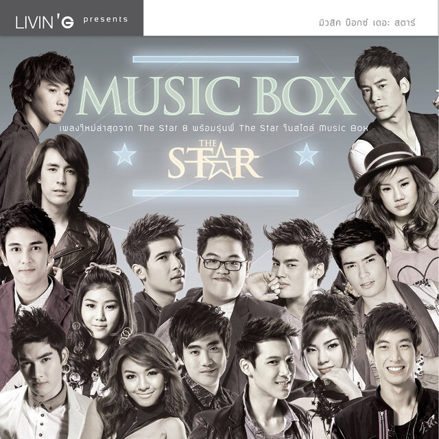 MUSIC BOX THE STAR