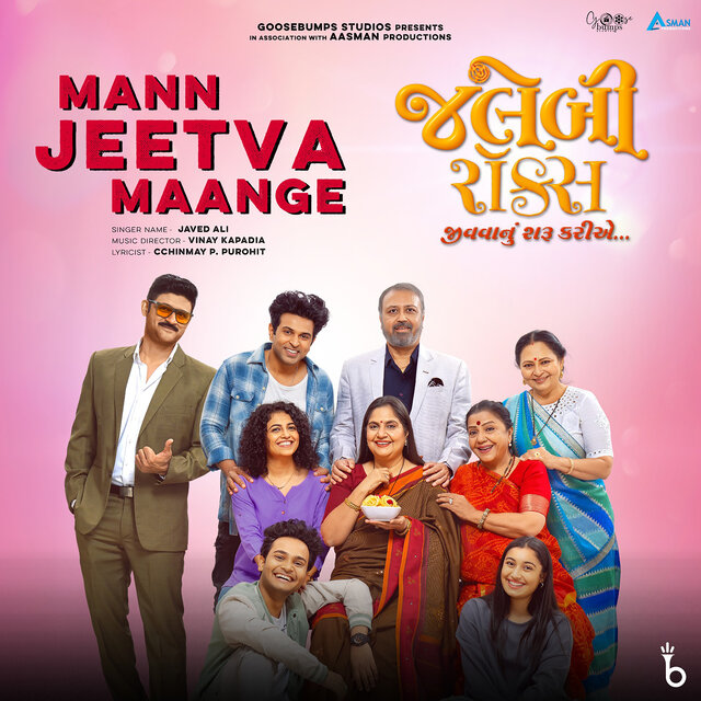 Mann Jeetva Maange (From 