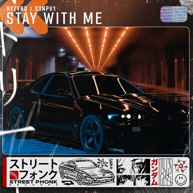 STAY WITH ME