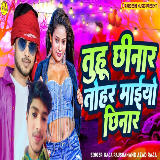 Tahu Chhinar Tohar Maiyo Chhinar by Azad Raja, Raja Raushan & Sudhir ...
