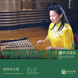 Tea-picking Dance Song