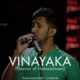 Vinayaka (Flavour of Hamsadwani)