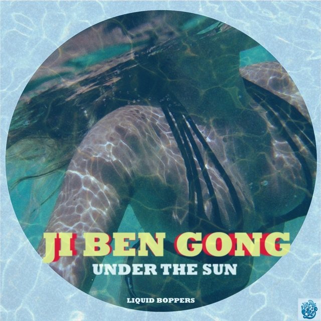 Under The Sun Ep