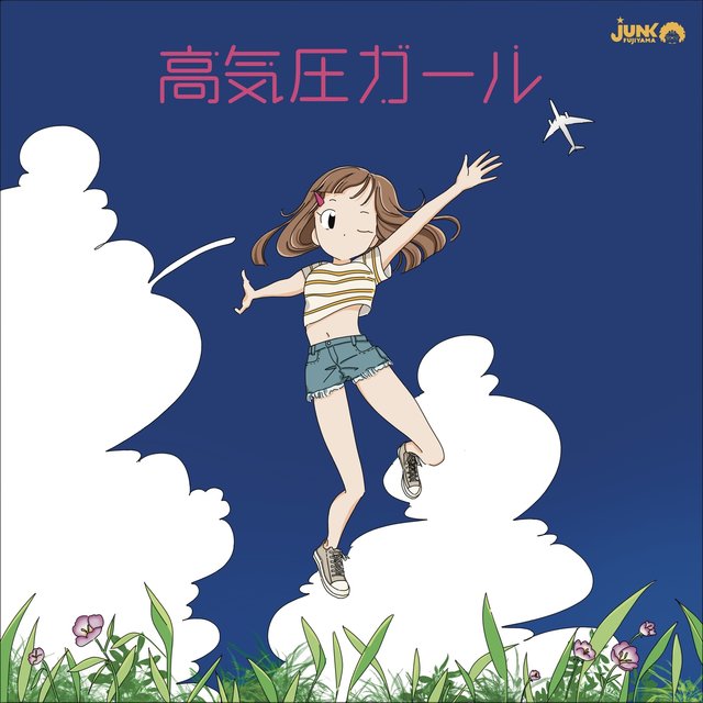 KOUKIATSU GIRL (Cover)