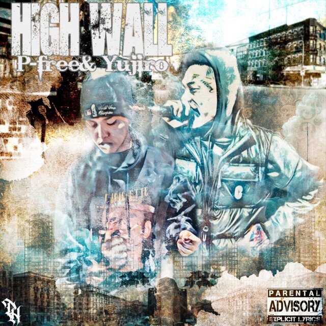 HIGH WALL