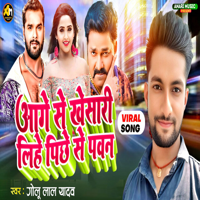 Aage Se Khesari Lihi Pichhe Se Pawan